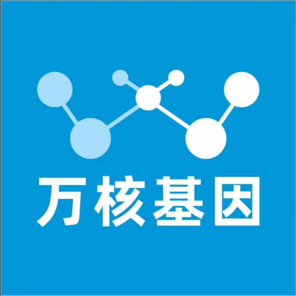 临夏永靖万核基因亲子鉴定